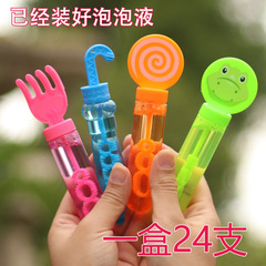 Bubble Wand Children's Trumpet Blowing Bubbles Water Toys Wedding Festival Outdoor Small Gifts Park Local Promotion WeChat Business Wholesale