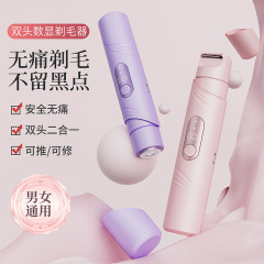 国境を越えた人気の便利な女性用双頭脱毛器全自動男性用脱毛器