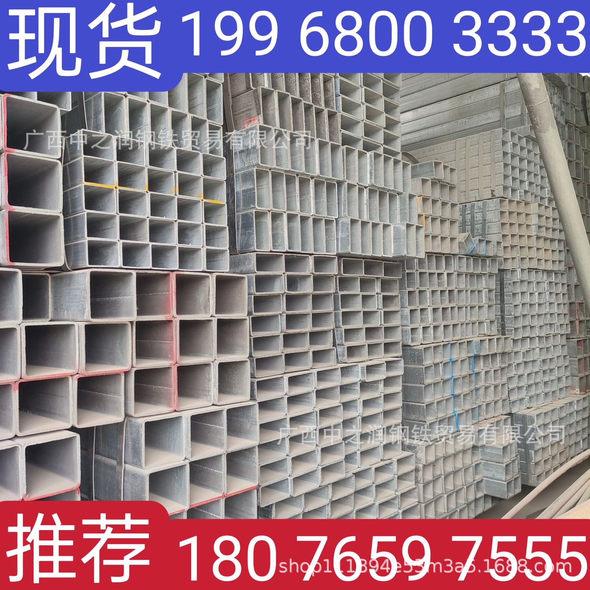 热镀锌方矩管用于 汽车制造太阳能制造 光伏发电制造 金属制品