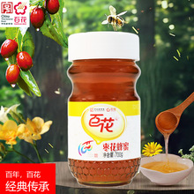 �ٻ����۰ٻ��Ɨ�����700gСƿҺ�B��Ȼ��ȡ�۰��]����