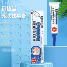 ��ֲ�òݱ����w����غ�ȥ�۴̵�����ӡ�ഺ���˪ȥ������˪