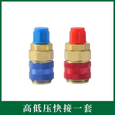 Soyutma sisteminin digər hissələri Refrigerant Straight Connector Car Air - qc-12-straight-column-low-voltage-pair-with-packaging
