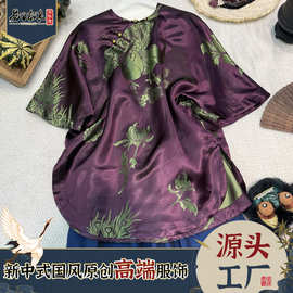 真丝老缎太太服上衣轻奢贵气新中式国风盘扣阔版大气衬衫工厂直销