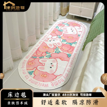 ��ͨ�E�A���Ҵ�߅̺��ˮ����q�_�|�¿ͯ���h���S��׵�̺�؉|