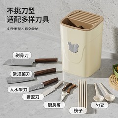 Large-Capacity Kitchen Knife Rack, Multi-Functional All-in-One Storage Holder, Simple Home-Use Knife Stand for Chopsticks and Utensils