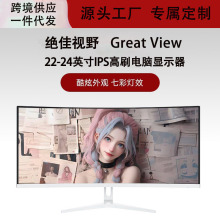 GreatViewSֱN22/24ӢIPSˢ@ʾ75/100HZҺo߅