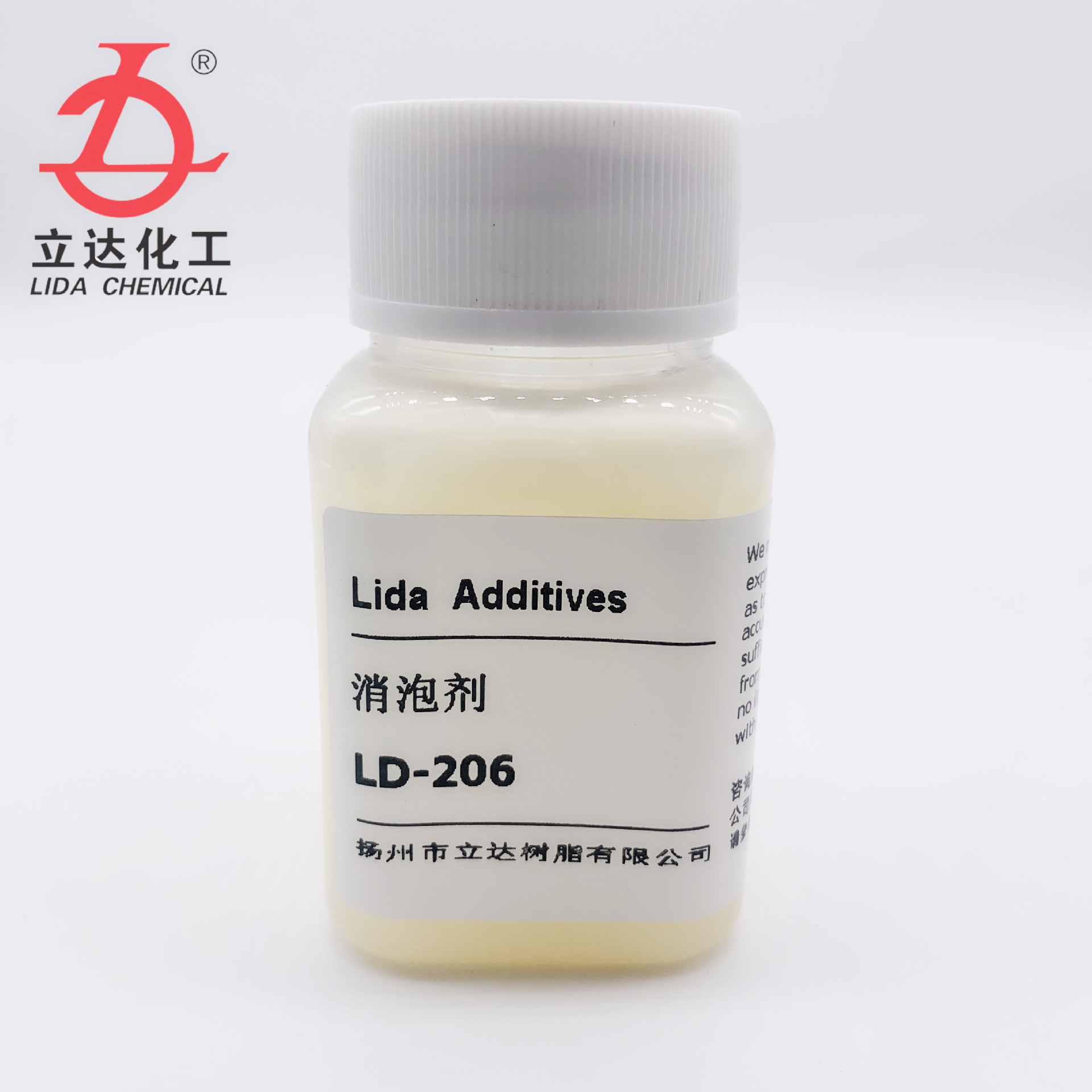 质量稳定 消泡剂LD-206