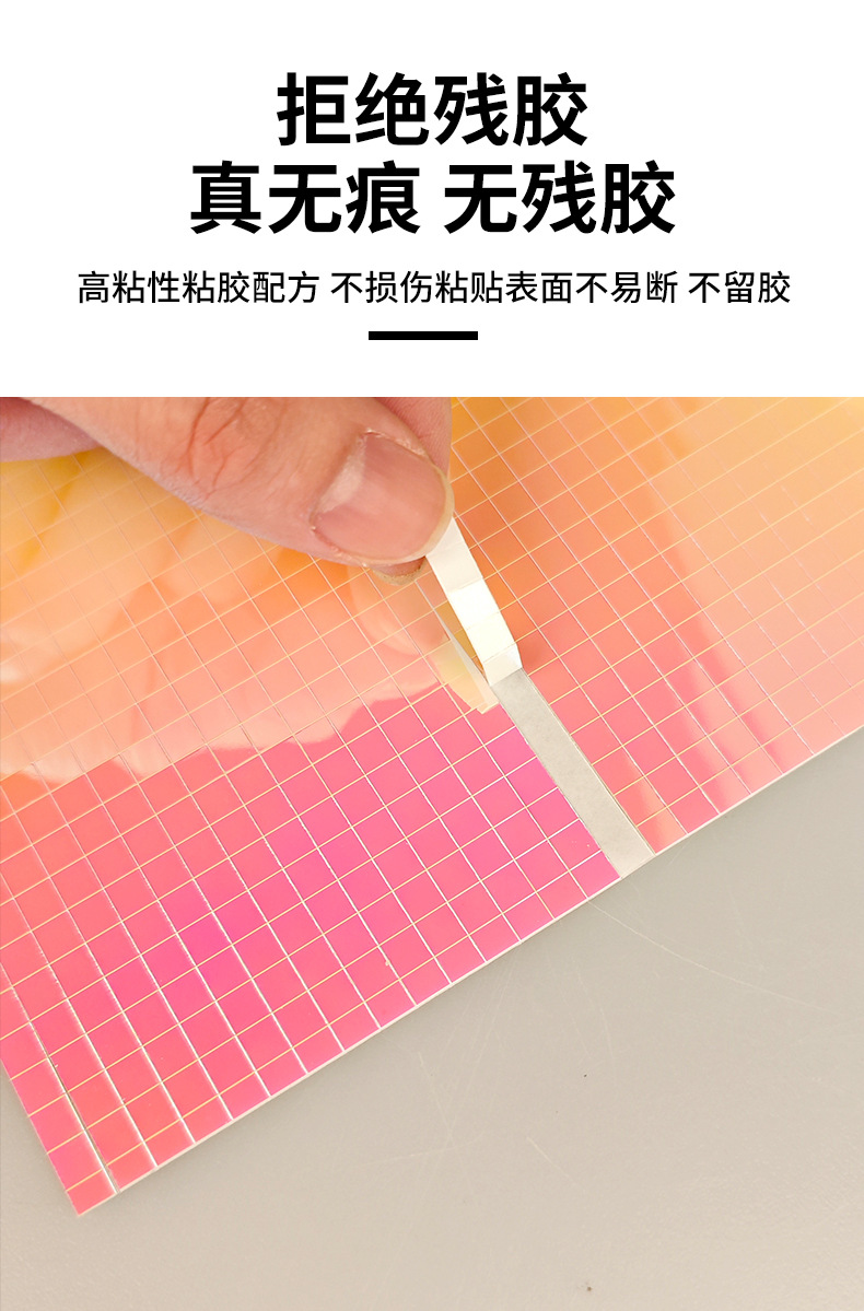马赛克贴片_09