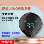 定制加工屏显温度控制器心形智能数显温控器电热毯多档温控开关