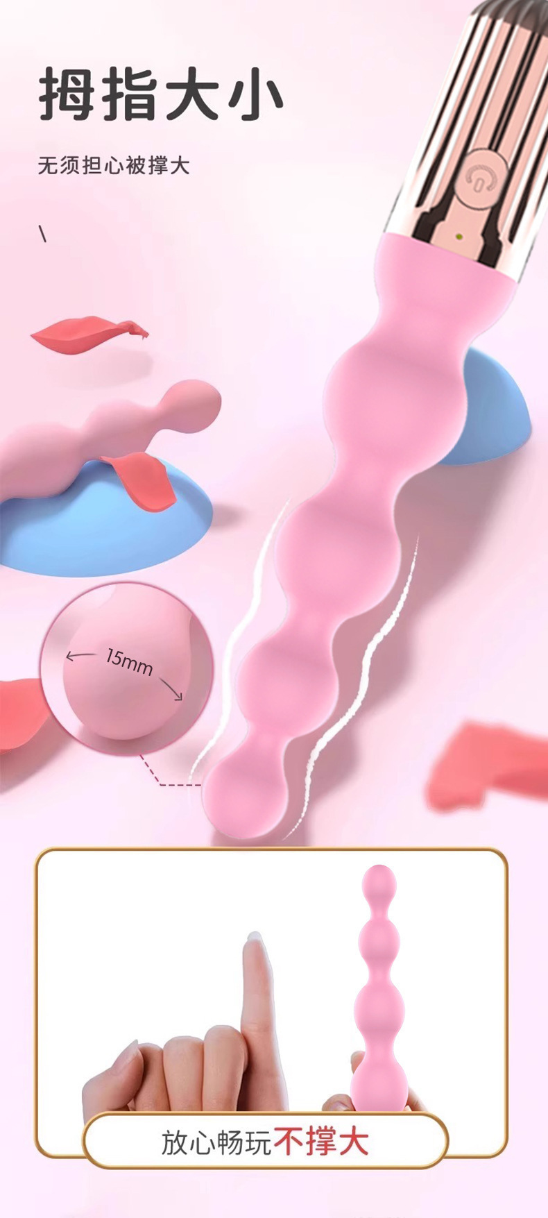 Vibrating Anal Beads Stimulator with Button Control, Silicone, Pink — detail image 2