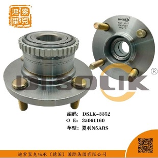 ��܇݆ݞ�S�І�Ԫ35061160�m������330/����N7/����N5/��־V2