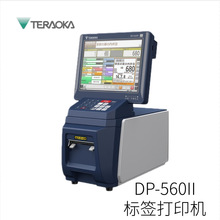 ��Ʒ�ձ�TERAOKAԭװ���ڱ�ǩ��ӡ��DP-560II�ͺű�֤