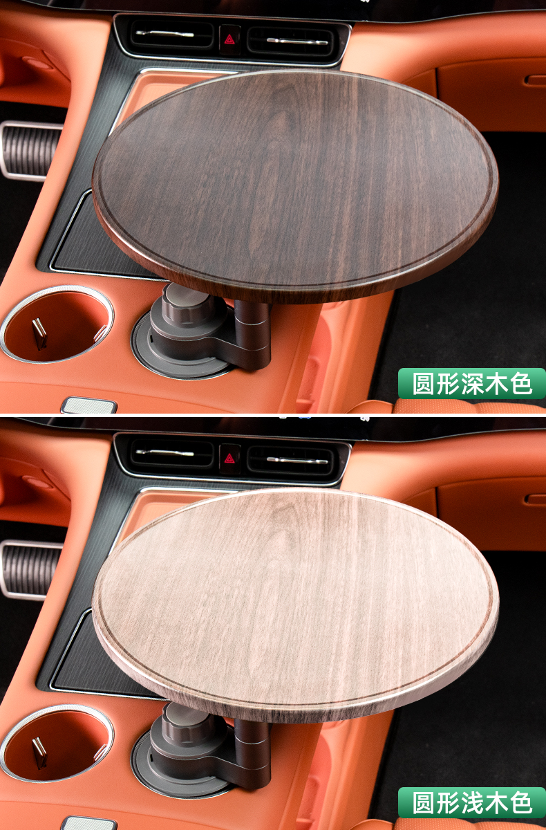Suitable for Wenjie's New Small Table Suspended Round Square Folding Multi-Functional Interior Accessories