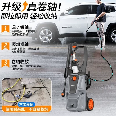 Tool, Car washing machine