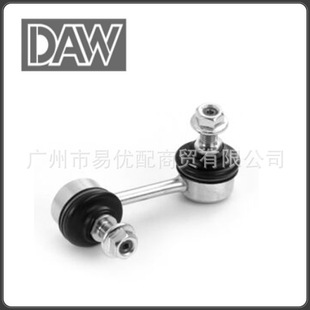 K750058 Sway Bar Link balance bar ball head for JEEP COMPASS 2007-2010
