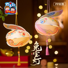 中秋节兔宝灯笼文创传统手工diy节庆幼儿园手提可爱发光灯笼批发