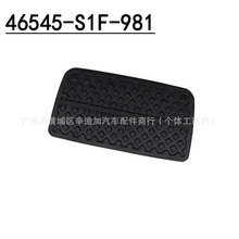 46545-S1F-981�m����w������˼���h���_�� �x܇̤���w���z