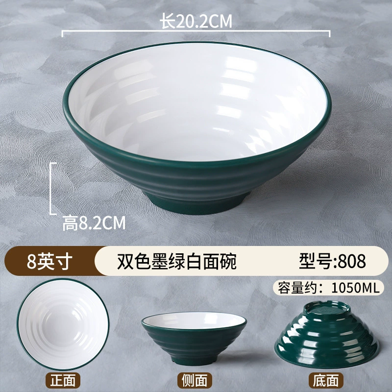 Пластмассовый imitation porcelain мисочная чаша для лапши специальная меламиновая чаша для лапши коммерческая ударопрочная посуда для супа чаша говяжий рамен чаша малатанг