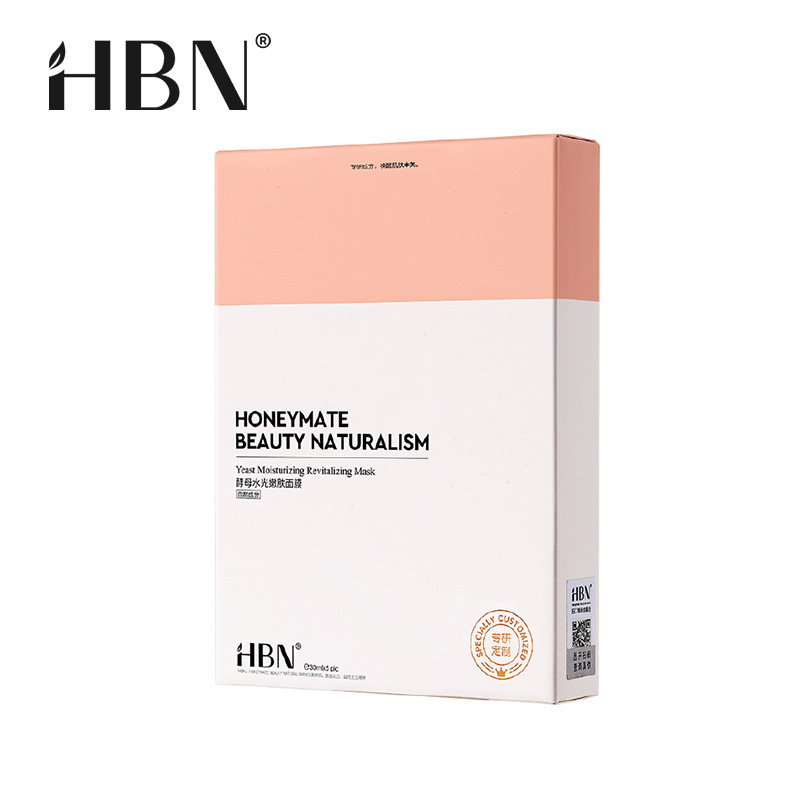 HBN【可组合】早C晚A套装/洁面/爽肤水/精华/乳液/面霜/眼霜/面膜|undefined