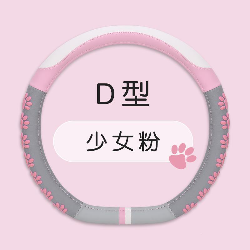 FSB--F015 [BYD] 소녀 분말 D