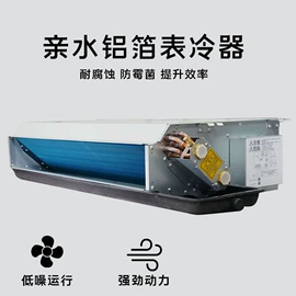 通风系统;通风机;其他水暖五金