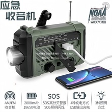 �y��ʽ̫��ܑ��������C���Ͳ���Ķ๦���b����֓u�l늳�늟o