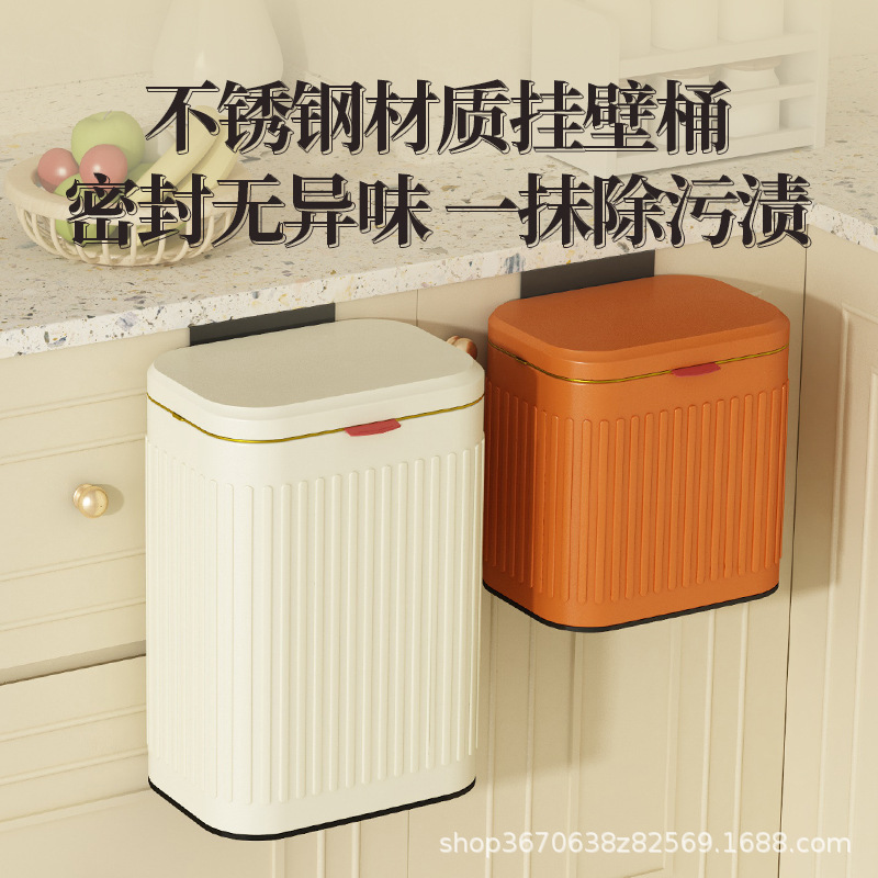 Wall-Mounted Kss Toilet and Kitchen Waste Trash Can with Lid, Large Capacity 8L for Home Use