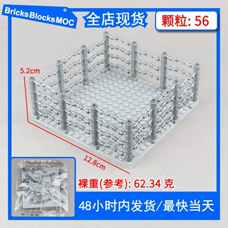 跨境关押管理所二战积木铁丝围墙场景模型装备配件小颗粒组装玩具