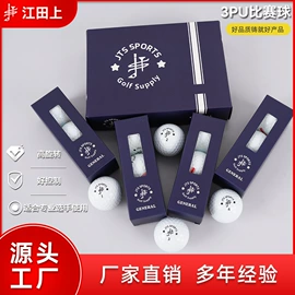 高尔夫配件;高尔夫球杆;高尔夫球