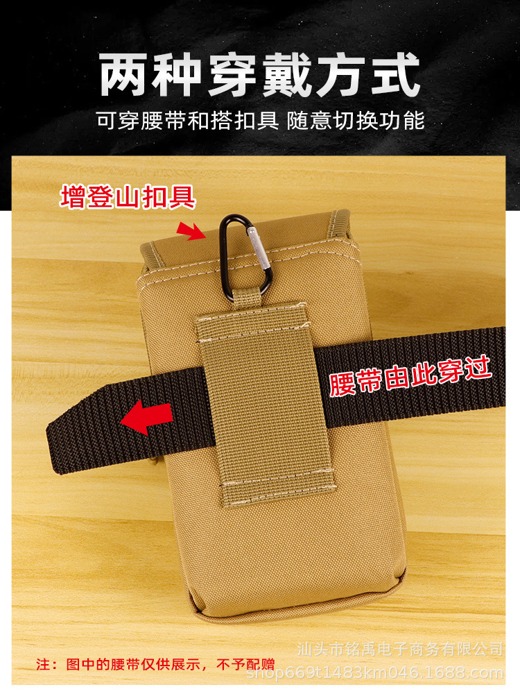 New Oxford Cloth Waist Bag, Portable, Belt-Wearable, Four-Layer, Large-Capacity Coin Purse, Men's Business Work Mobile Phone Waist Bag