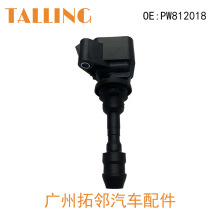 �����ڴ��� �����Ȧ PW812018 A2C53283938 047B30810 77250002
