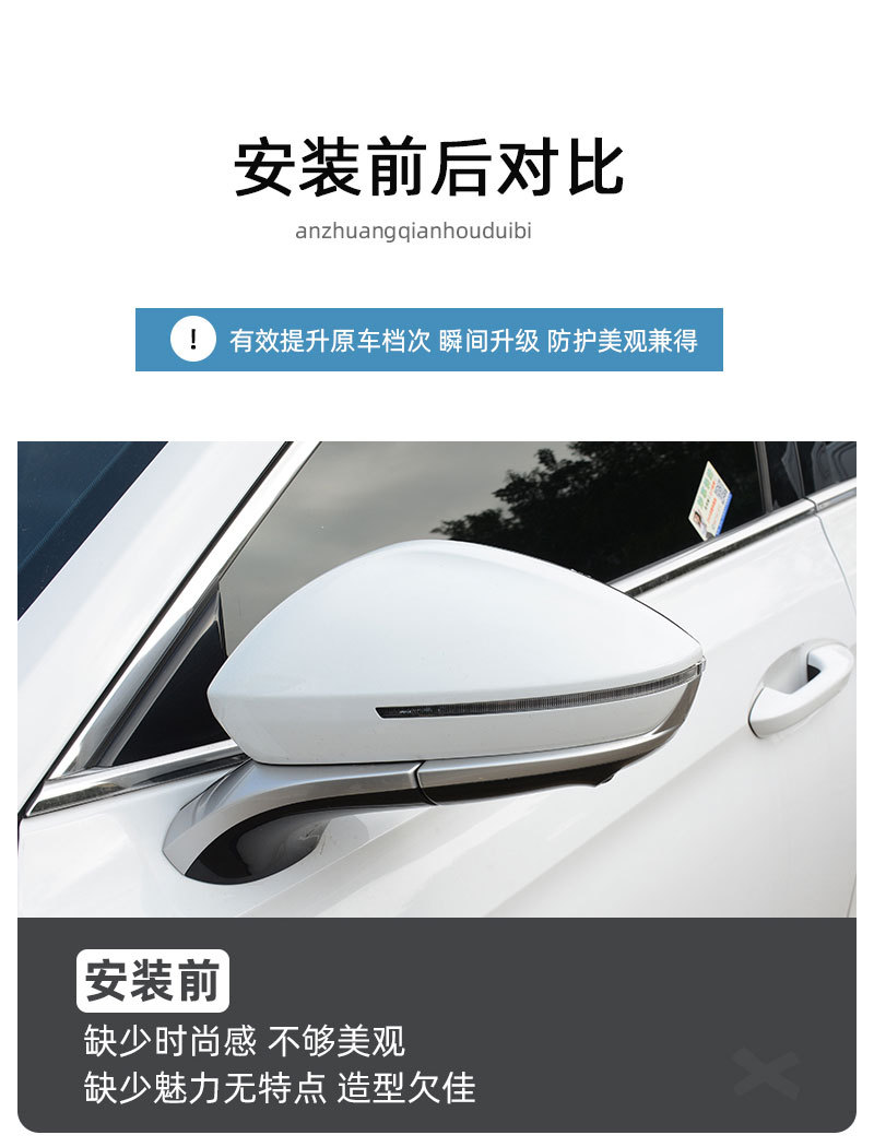 Applicable to Chery Arrizo 8 Horn Rearview Mirror Cover Rear Mirror Housing Mirror Protective Cover Appearance Change Decoration