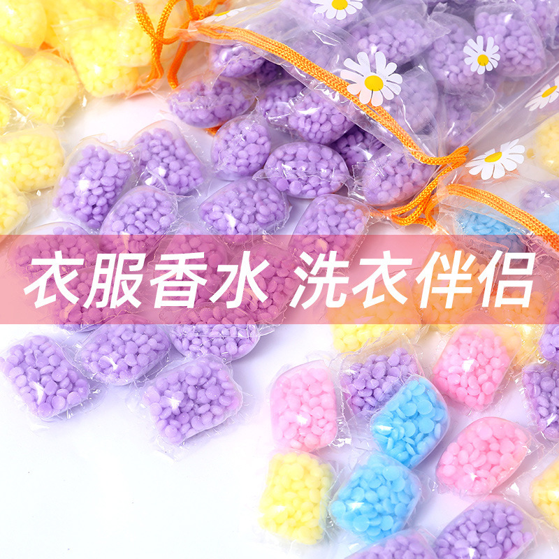 Yazhu solid small granules, long-lasting fragrance beads, persistent fragrance, smooth agent, anti-static, clothing protection, color preservation, supports drop shipping.