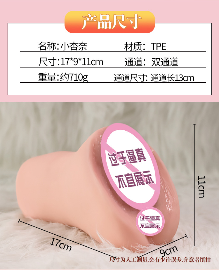 Jiuai Airplane Cup Male Masturbator Half-Body Doll TPE Inverted Mold — detail image 10