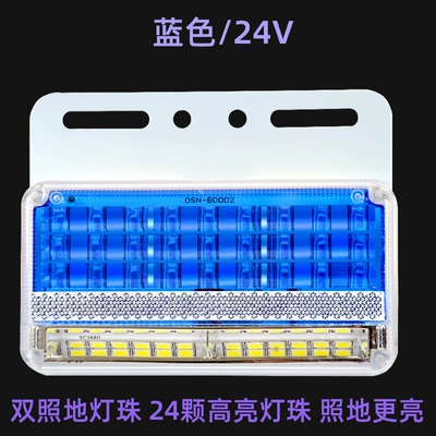 Width indicator light Bright Waterproof Car Led Side Light - new-upgraded-high-brightness-9d-floor-edge-light-24v-blue