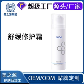 液态精华;面霜;身体乳、霜