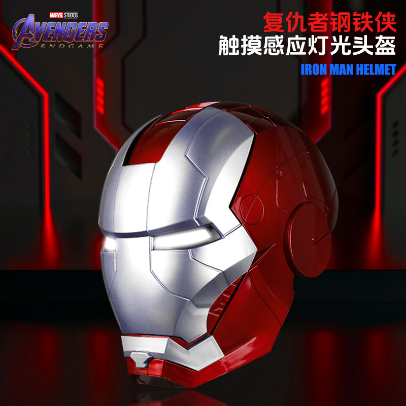ジャーヴィス鋼/鉄/侠mk 5電動ヘルメット子供マスク着用自動開閉ヘッドセット男女の子プレゼント|undefined