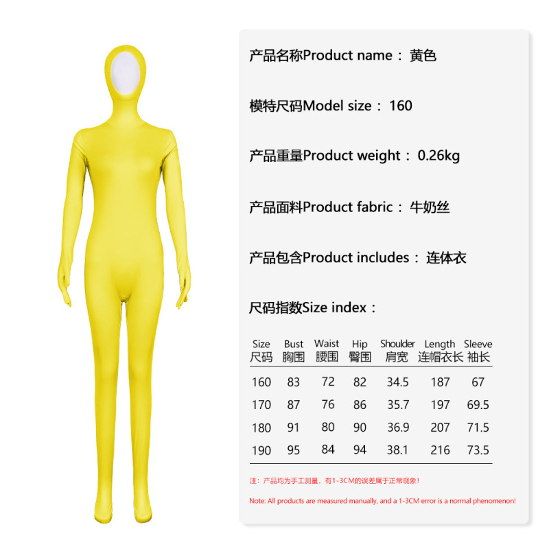 国境を越えた新製品レオタード全包漏れ連体服zentai純色服顔を見せる舞台演技服|undefined