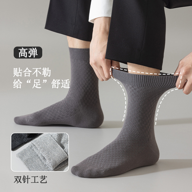 45 gramos de calcetines para hombres primavera y otoño antiolor calcetines de algodón sólido calcetines para hombres primavera doble aguja peinado calcetines de algodón para hombres