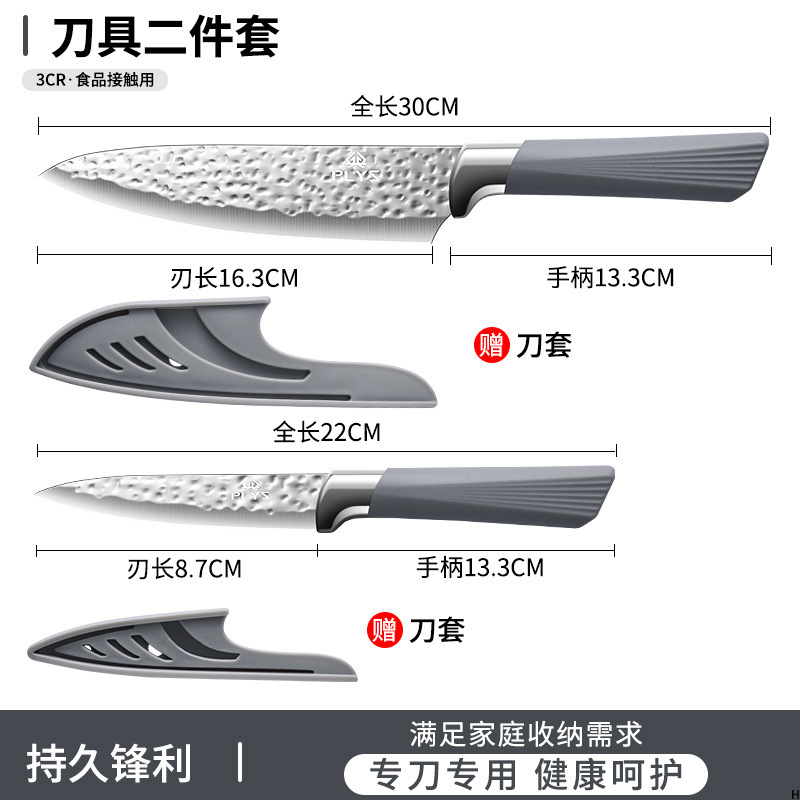 Mujeres de cocina martillo afilado corte combinado nuevo cuchillo de cocina super cuchillo conjunto cuchillo de cocina doméstico cortar carne