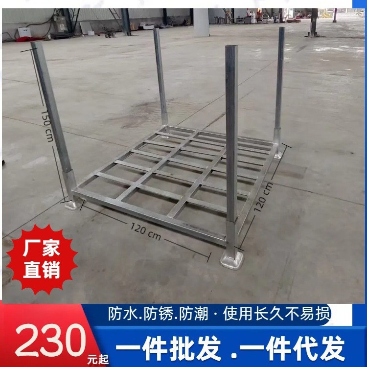 厂家批发堆垛架金属周转堆垛存放架重型倒置式巧固架折叠料架