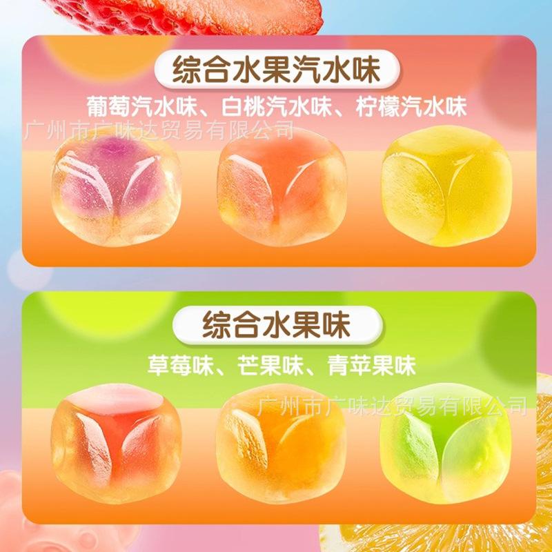 New Period 3D Fun Ice-Sealed Animal Peel Soft Candy Fruit Soda Flavor QQ Candy Children's Snack Leisure Snack