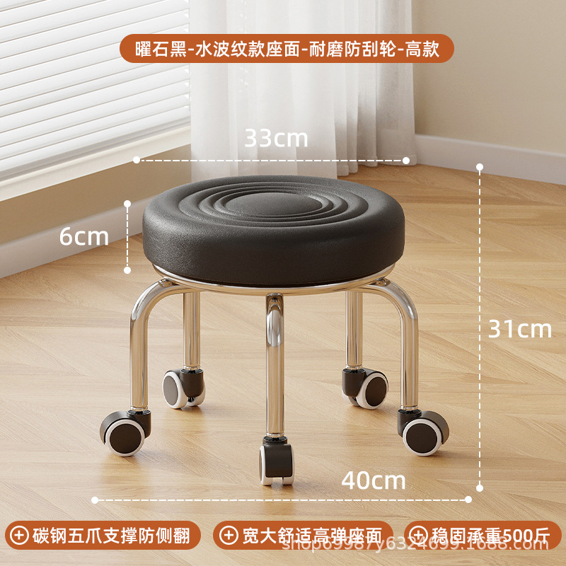 Rueda universal pequeño taburete polea baja taburete doméstico rueda banco redondo para adultos con niños pedicura limpieza taburete silencioso
