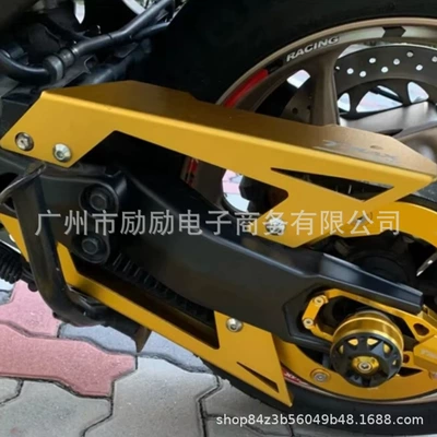 Chain Cover Chain Decorative – Motorcycle frame