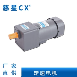 机械用电动机;异步发电机;减速/变速机