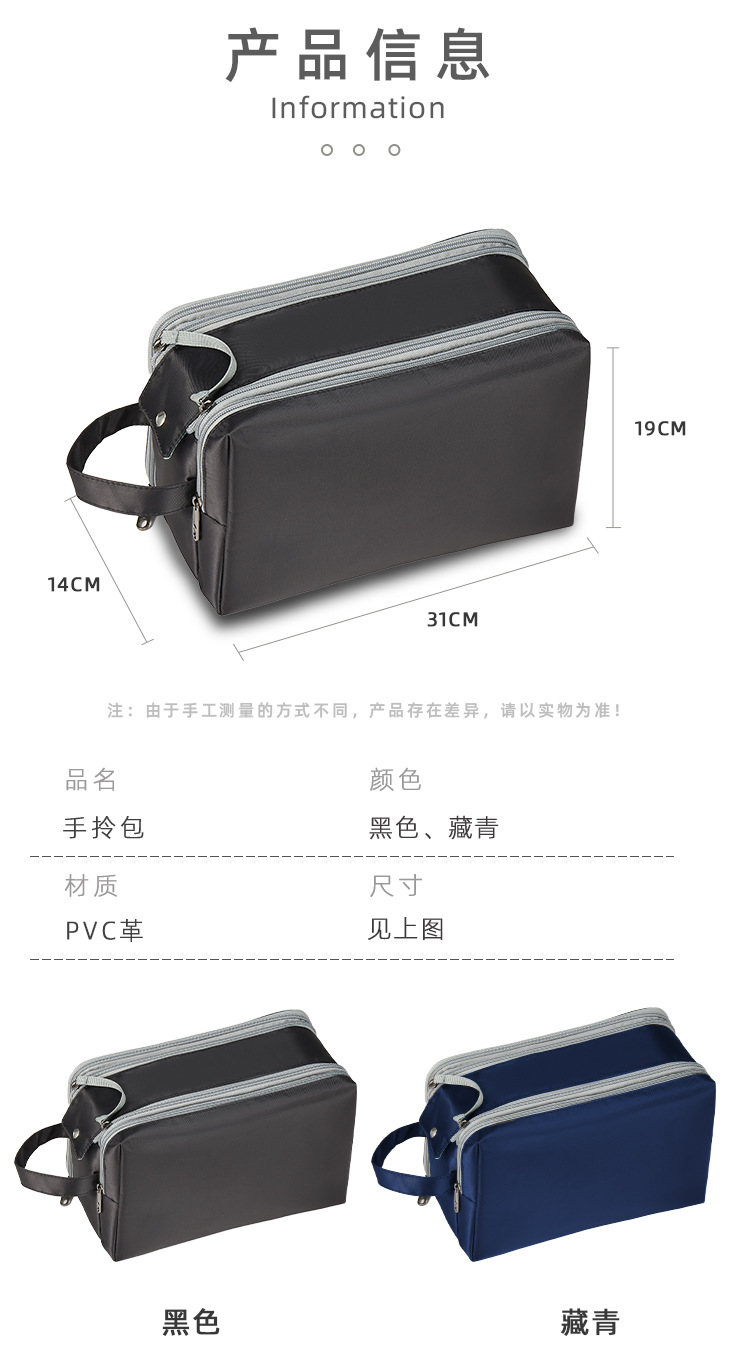 手拎包详情页_05