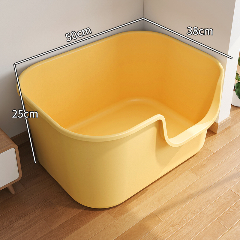 50CM 고양이 배변 상자 노란색♢