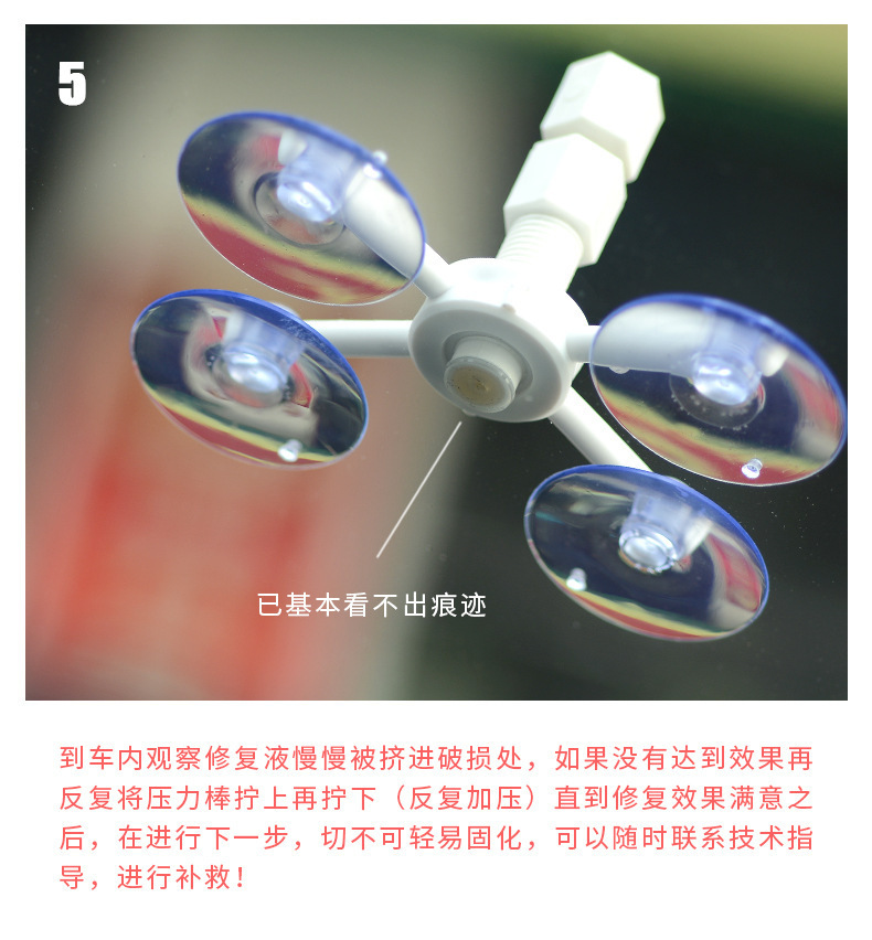 Car glass repair liquid windshield repair suction cup bracket car windshield repair tool suit