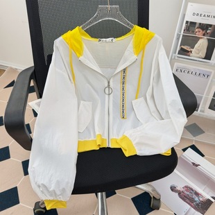 Fashionable In-Stock Sun Protection Clothing for Women, Summer Petite Breathable Uv Protection Air Conditioning Cardigan Top, Ice Silk Thin Jacket