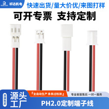 PH2.0���Ӿ������Ű��B��������늾����Ӿ����ӽӾ����ӟo�˙C